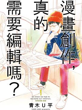 漫画创作用什么软件海报