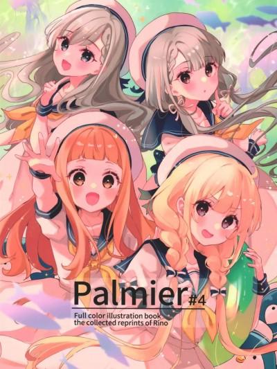 (C100) [ふぅせんかずら (りの)] Palmier#4 (アイドルマスター シンデレラガールズ)海报