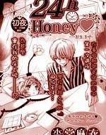 24h Honey漫画