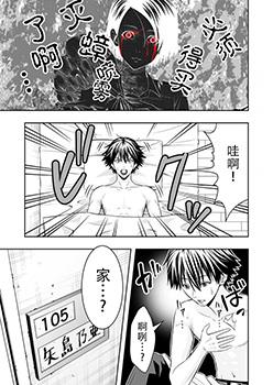 创造的苹果漫画为什么不更新了海报